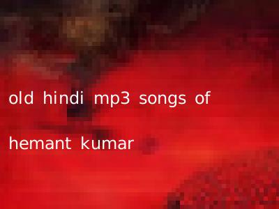old hindi mp3 songs of hemant kumar