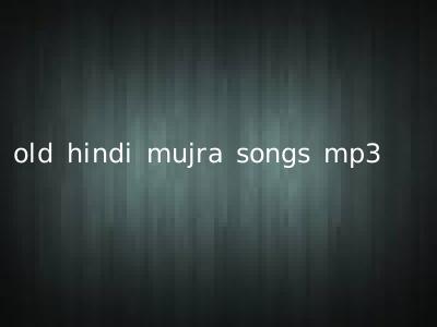 old hindi mujra songs mp3