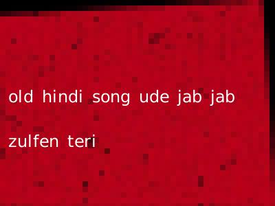 old hindi song ude jab jab zulfen teri