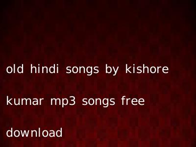 old hindi songs by kishore kumar mp3 songs free download