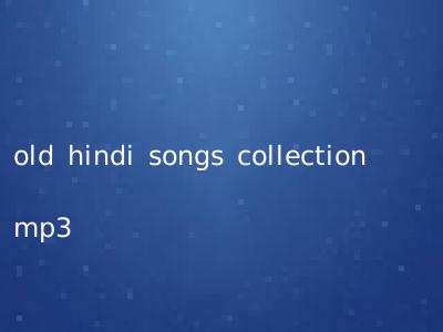 old hindi songs collection mp3