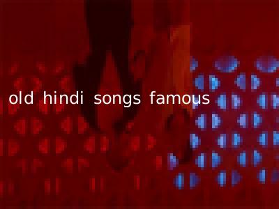 old hindi songs famous