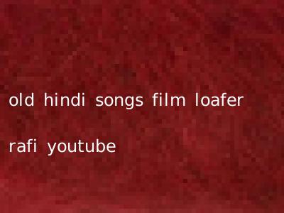 old hindi songs film loafer rafi youtube