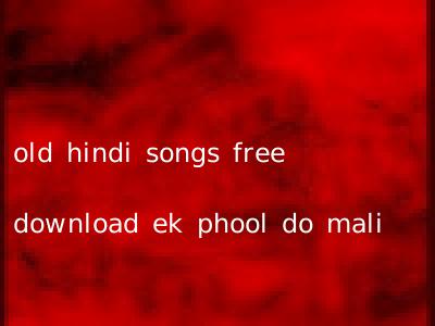 old hindi songs free download ek phool do mali