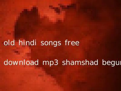 old hindi songs free download mp3 shamshad begum