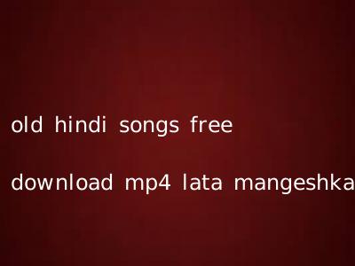 old hindi songs free download mp4 lata mangeshkar