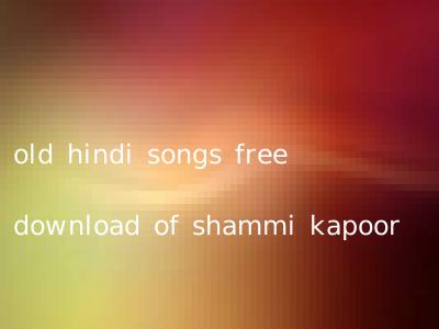 old hindi songs free download of shammi kapoor