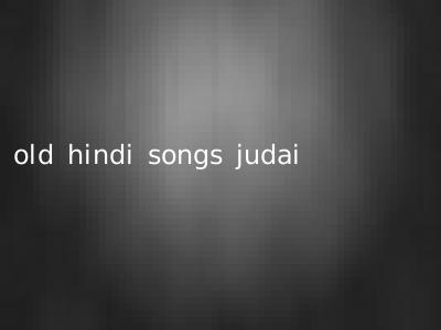 old hindi songs judai