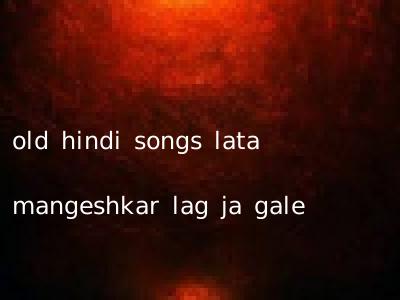 old hindi songs lata mangeshkar lag ja gale