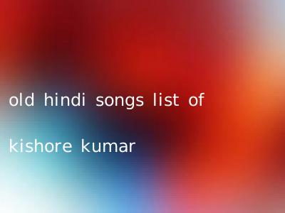 old hindi songs list of kishore kumar