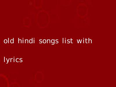old hindi songs list with lyrics