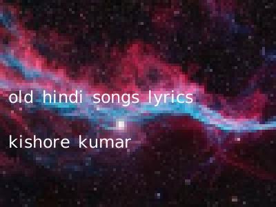 old hindi songs lyrics kishore kumar