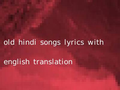 old hindi songs lyrics with english translation