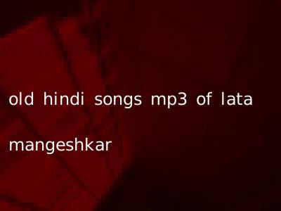 old hindi songs mp3 of lata mangeshkar