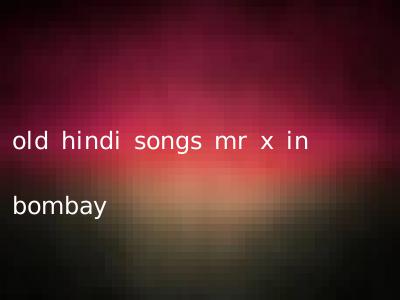 old hindi songs mr x in bombay