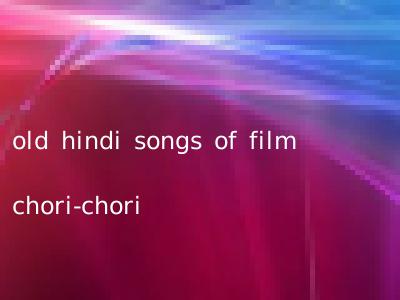 old hindi songs of film chori-chori