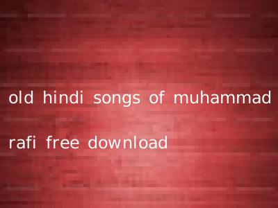 old hindi songs of muhammad rafi free download