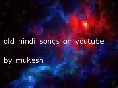 old hindi songs on youtube by mukesh