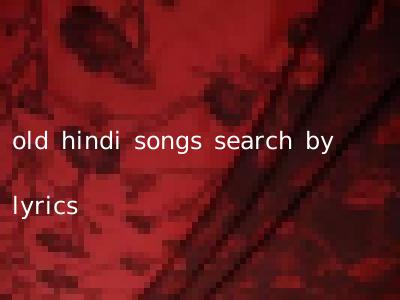 old hindi songs search by lyrics