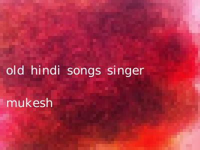 old hindi songs singer mukesh