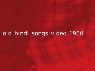 old hindi songs video 1950