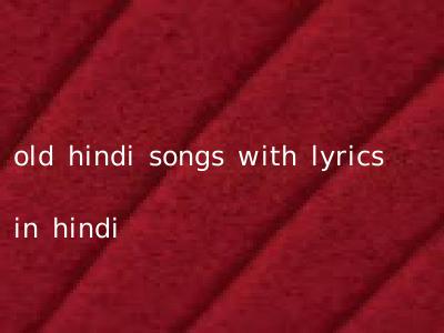 old hindi songs with lyrics in hindi