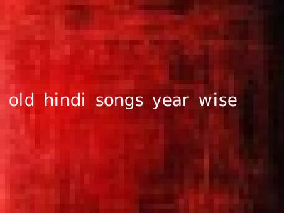 old hindi songs year wise