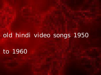 old hindi video songs 1950 to 1960