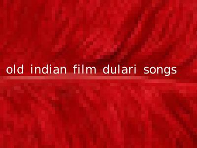 old indian film dulari songs