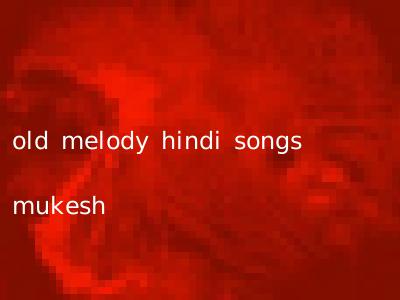 old melody hindi songs mukesh