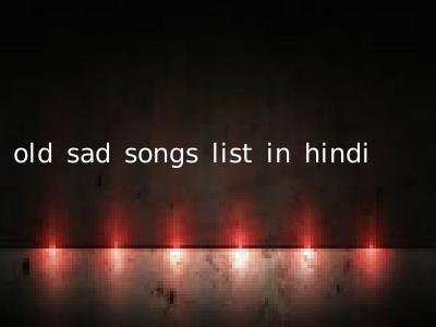 old sad songs list in hindi
