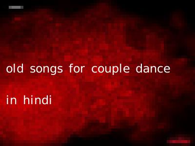 old songs for couple dance in hindi