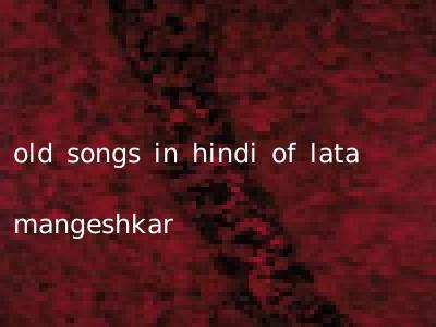 old songs in hindi of lata mangeshkar