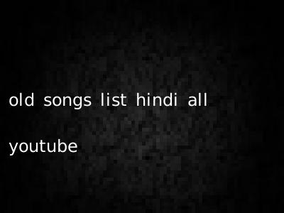 old songs list hindi all youtube