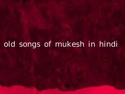 old songs of mukesh in hindi