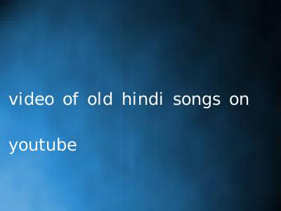 video of old hindi songs on youtube