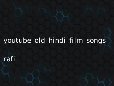 youtube old hindi film songs rafi