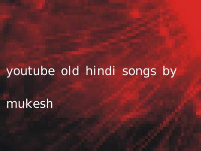 youtube old hindi songs by mukesh