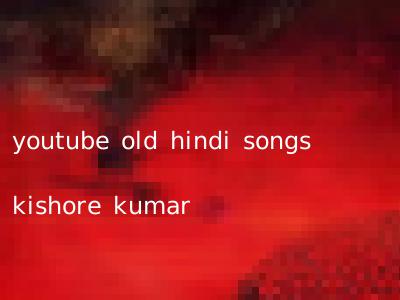 youtube old hindi songs kishore kumar