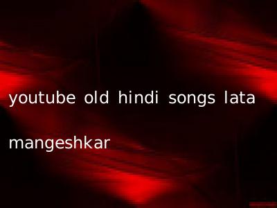 youtube old hindi songs lata mangeshkar