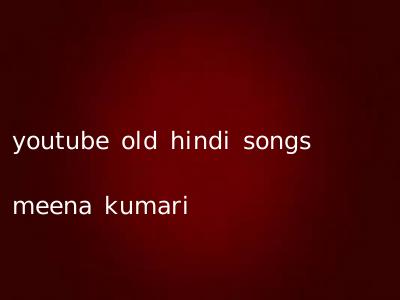 youtube old hindi songs meena kumari