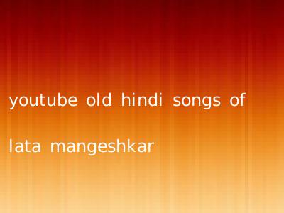 youtube old hindi songs of lata mangeshkar