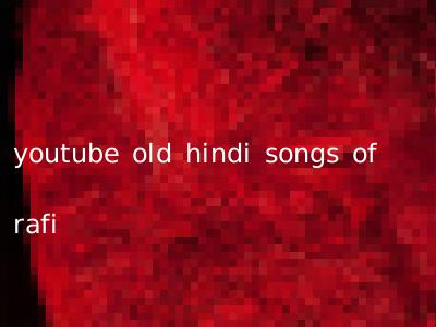 youtube old hindi songs of rafi